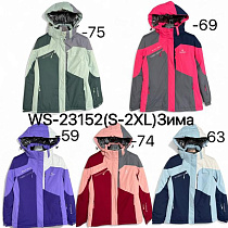 Куртка Ale-Ate WS23152-75 green - делук