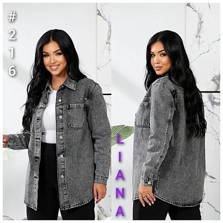 Рубашка Liana Denim 216 grey - делук