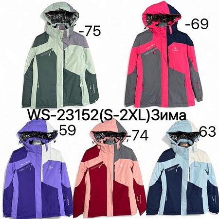 Куртка Ale-Ate WS23152-75 green - делук