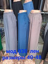 Штаны Natali 030 grey - делук