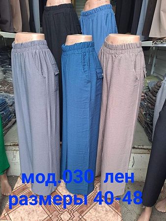 Штаны Natali 030 grey - делук