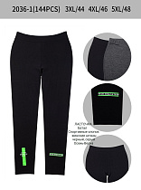 Штаны А2036-1 - делук