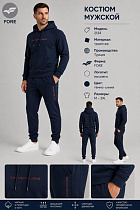Костюм Спорт Azt AZ870-2134 navy - делук