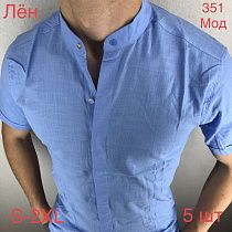 Рубашка No Brand 351 blue - делук