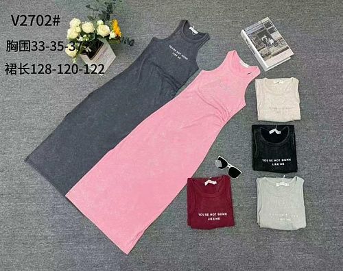 Платье Dorimodes V2702 pink - делук