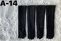 Перчатки Descarrilado A14 black - делук