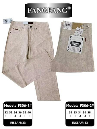 Брюки Resalsa F306-1 beige - делук