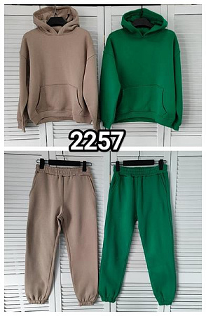 Костюм Спорт Mmc Clothes 2257 beige - делук