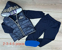 Костюм Emir Kids 1308 navy - делук