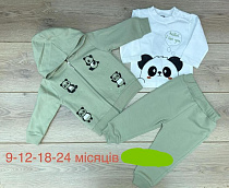 Костюм Emir Kids 1319 mint - делук