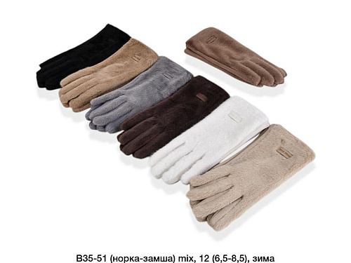 Перчатки Descarrilado B35-51 mix - делук