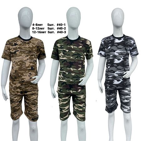 Костюм Mmz 40-3 green - делук