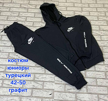 Костюм Спорт Hoan HN1332 d.grey - делук