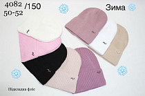 Шапка Dgmd 4082-150 mix - делук