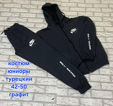Костюм Спорт Hoan HN1332 d.grey - делук