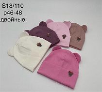 Шапка Dgmd S18-110 mix - делук