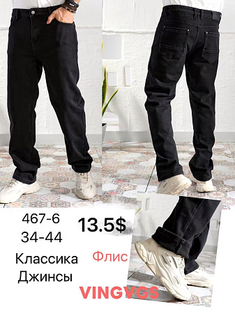 Джинсы God Baron 467-6 black - делук