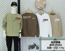 Свитер Фунтик 2916 brown - делук