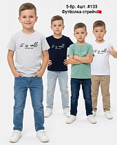 Футболка Amz 133 grey - делук