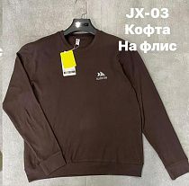 Свитер Ale-Ate JX03 brown - делук