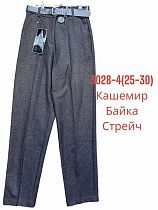 Штаны Bszz 3028-4 grey - делук