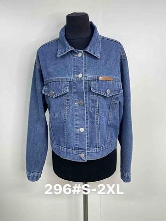 Куртка Jacket 296 blue - делук