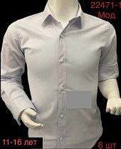 Рубашка Надийка N43-22471 white - делук