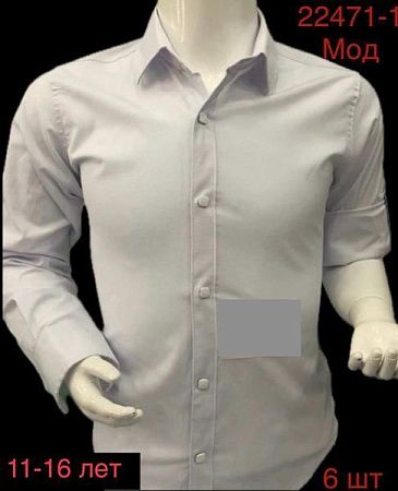 Рубашка Надийка N43-22471 white - делук