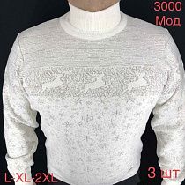 Свитер Надийка 3000 l.beige - делук