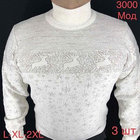 Свитер Надийка 3000 l.beige - делук