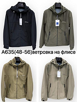 Ветровка Liopt A635 black - делук