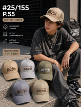 Кепка Street Cap 25-155-0 mix - делук