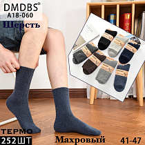 Носки А18-060 - делук