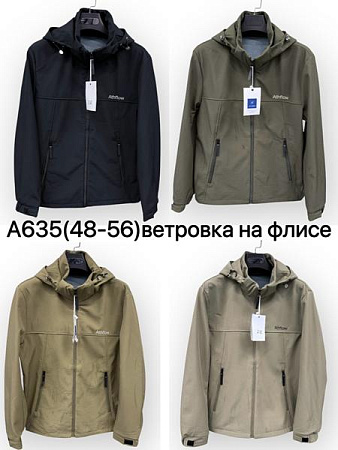 Ветровка Liopt A635 black - делук