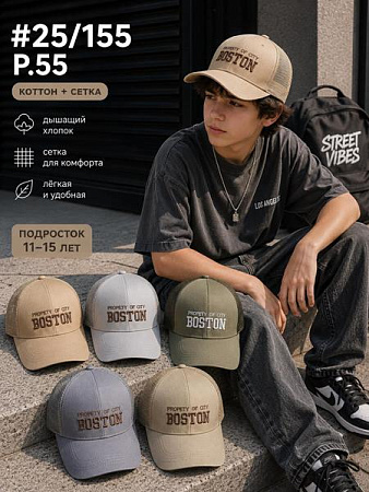 Кепка Street Cap 25-155-0 mix - делук