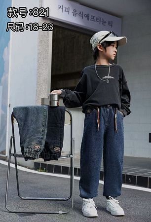 Джинсы Chicwear 821 navy - делук