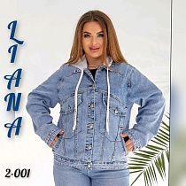 Куртка Beki 2-001 blue - делук