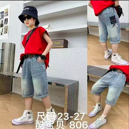 Шорты Balen 806 blue - делук