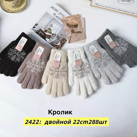 Перчатки Anjela 2422 mix - делук