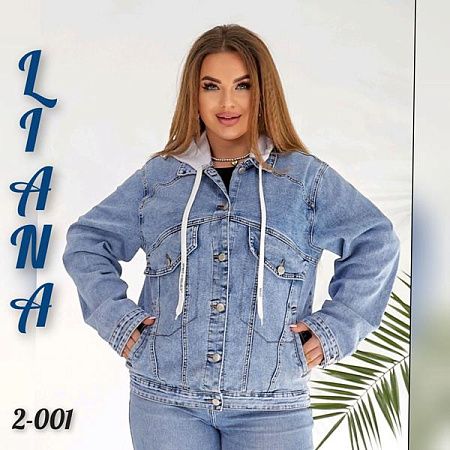 Куртка Beki 2-001 blue - делук