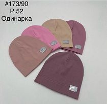Шапка Dgmd 173-90 mix - делук