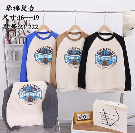 Свитер Фунтик 23-222 blue - делук