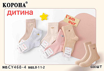 Носки Redoor CY468-4 mix - делук