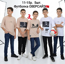Футболка Amz AM25-3 beige - делук