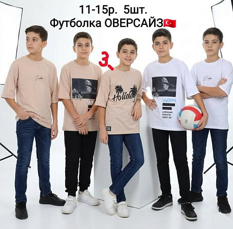 Футболка Amz AM25-3 beige - делук