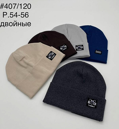 Шапка Dgmd 407-120 mix - делук