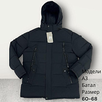 Куртка Hai A3 navy - делук