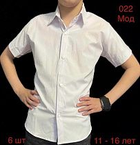 Рубашка Надийка N52-022 white - делук