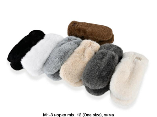 Варежки Descarrilado M1-3 mix - делук