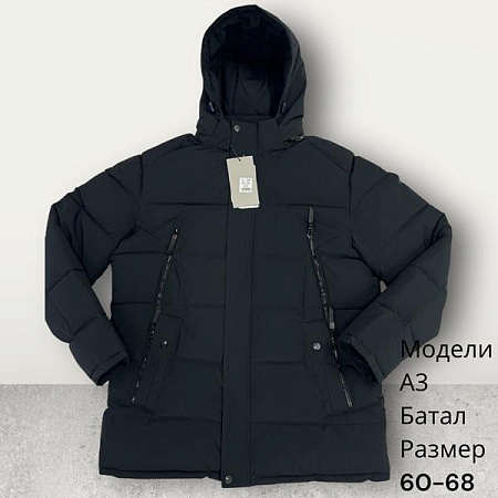 Куртка Hai A3 navy - делук